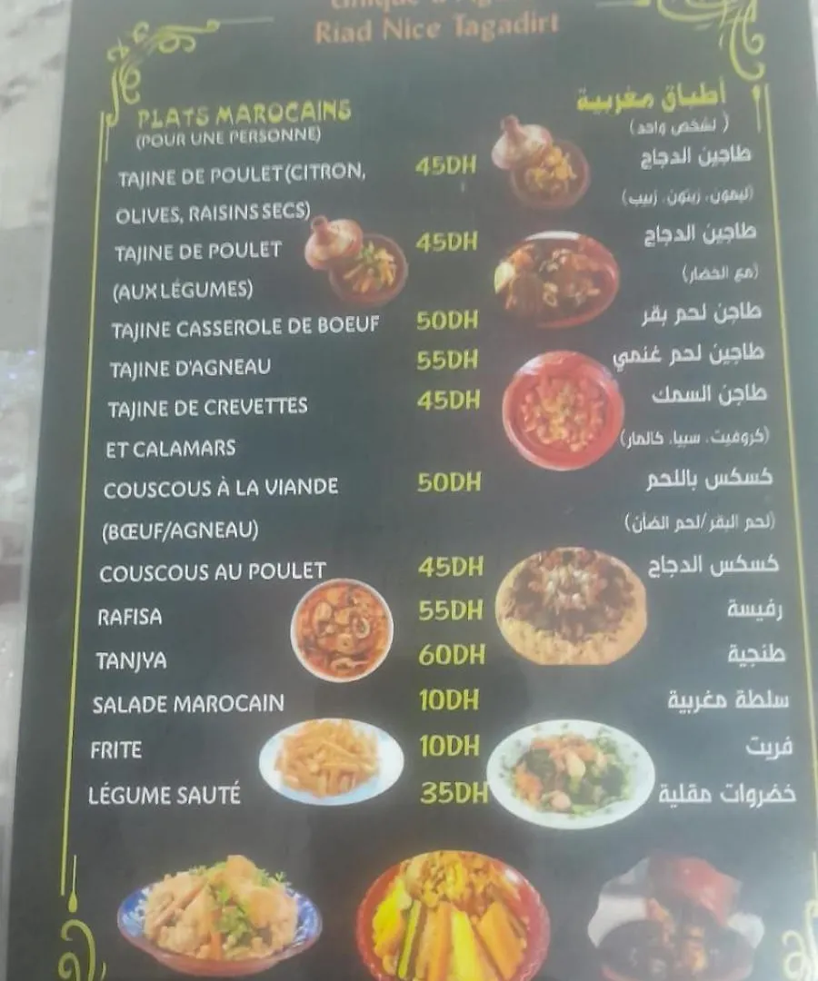 Riad Nice Tagadirt 0*, Agadir